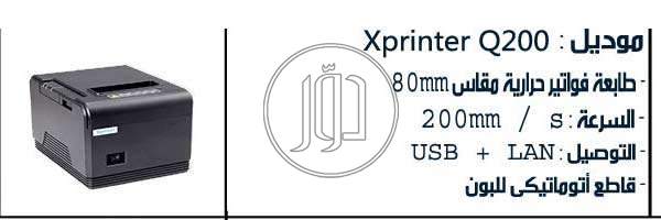 صور اجهزة الكترونية للبيع في القاهرة - دوّر.كوم