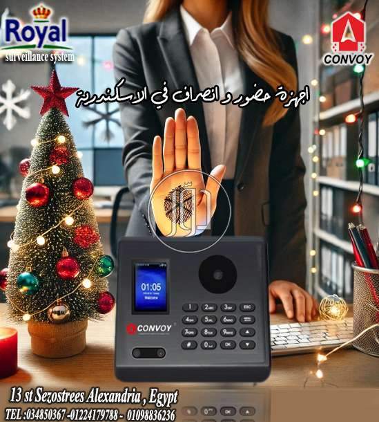 صور اجهزة الكترونية للبيع في مصر - دوّر.كوم