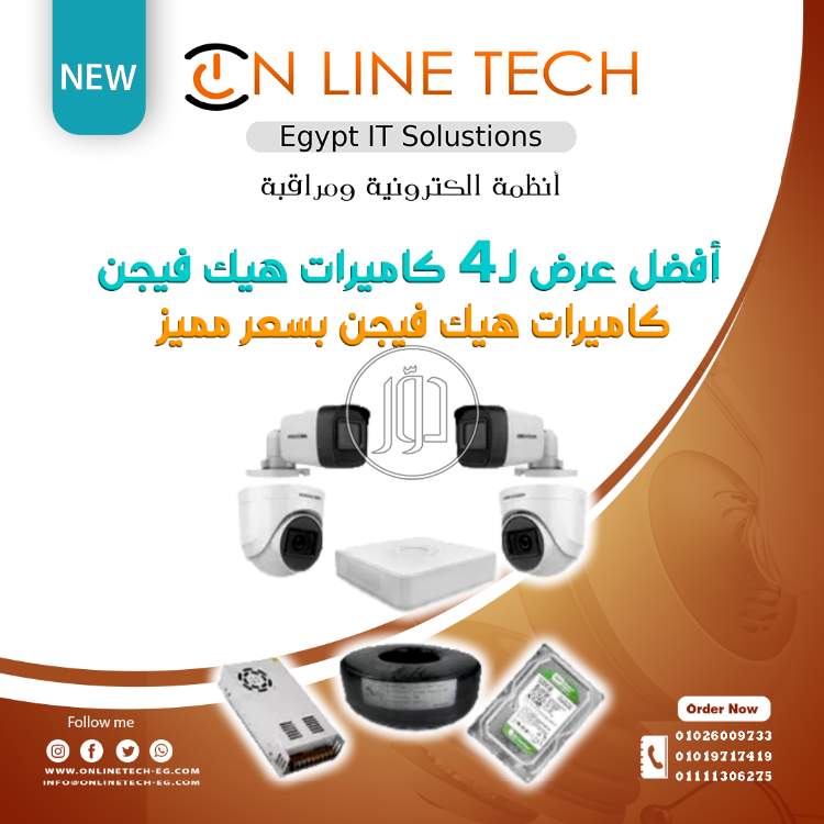 صور اجهزة الكترونية للبيع في القاهرة - دوّر.كوم