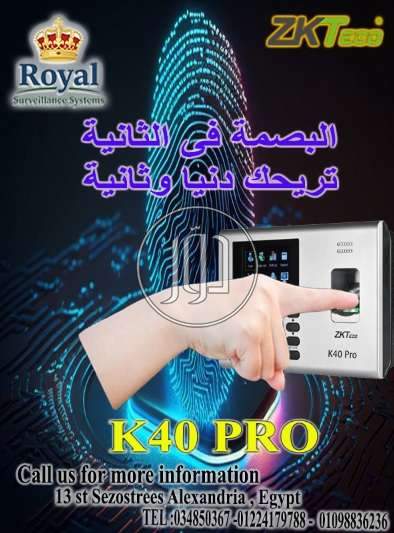 اجهزة الكترونية في مصر - دوّر.كوم