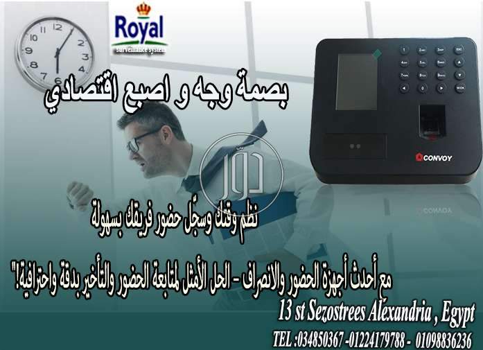 صور اجهزة الكترونية للبيع في مصر - دوّر.كوم