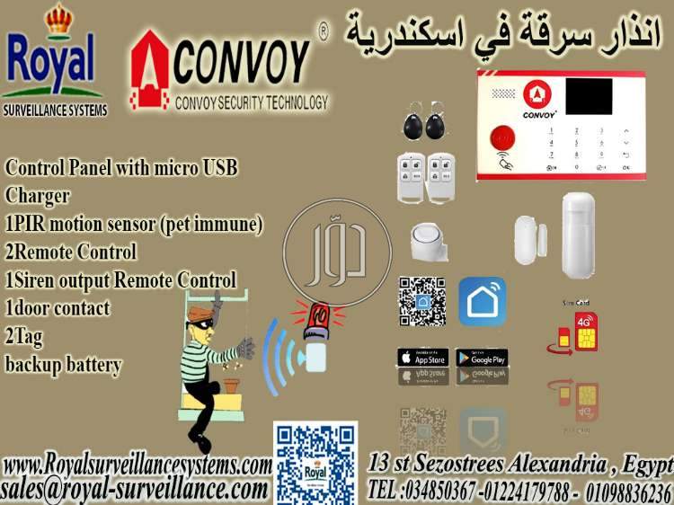 صور اجهزة الكترونية للبيع في مصر - دوّر.كوم