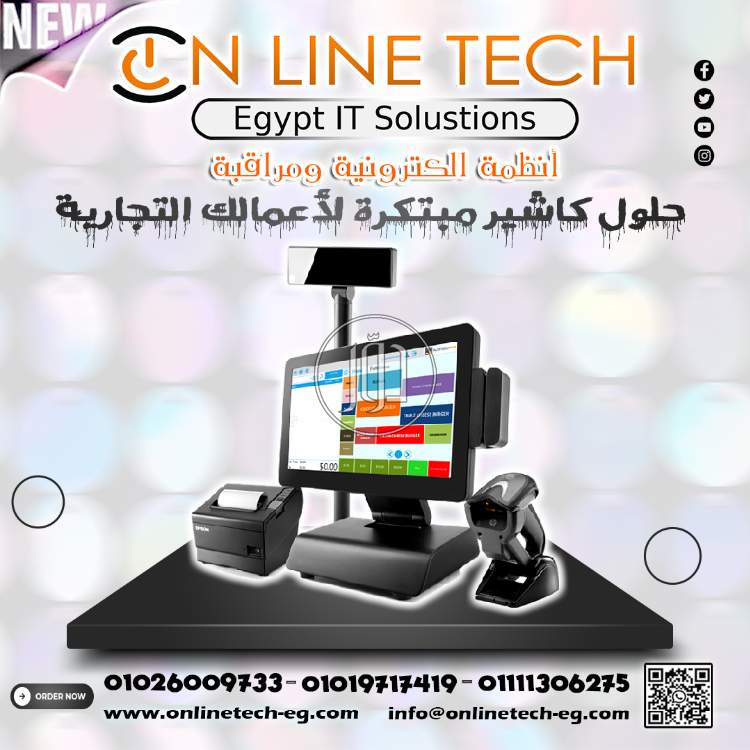 صور اجهزة الكترونية للبيع في القاهرة - دوّر.كوم