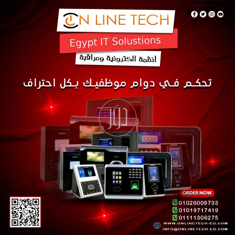 صور اجهزة الكترونية للبيع في القاهرة - دوّر.كوم