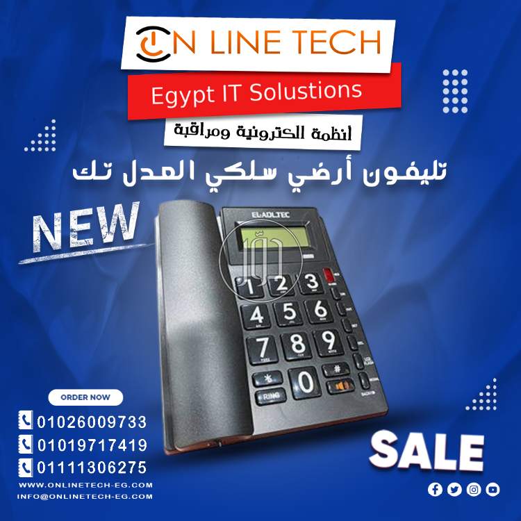 صور اجهزة الكترونية للبيع في القاهرة - دوّر.كوم