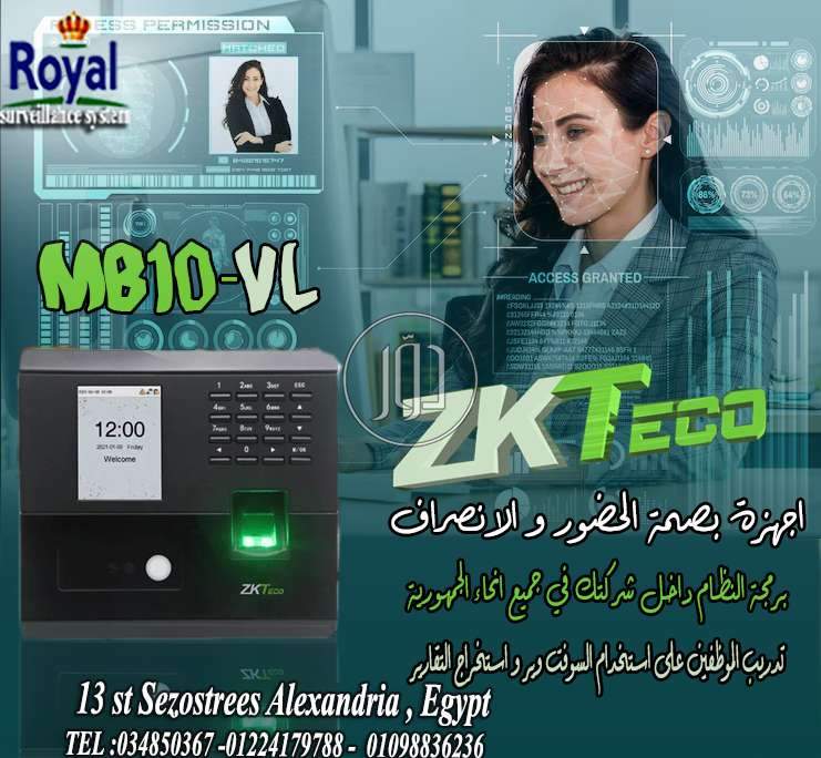 صور اجهزة الكترونية للبيع في مصر - دوّر.كوم