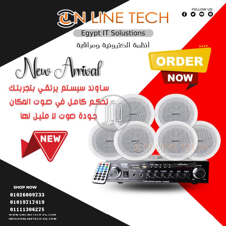صور اجهزة الكترونية للبيع في القاهرة - دوّر.كوم