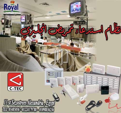 صور اجهزة الكترونية للبيع في مصر - دوّر.كوم