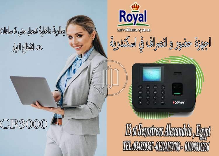 صور اجهزة الكترونية للبيع في مصر - دوّر.كوم