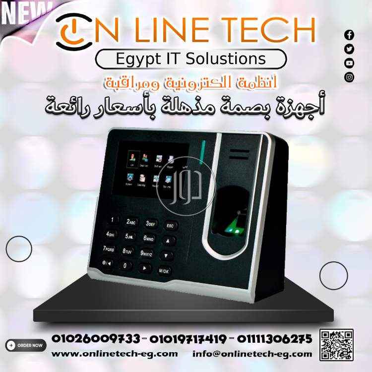 صور اجهزة الكترونية للبيع في مصر - دوّر.كوم