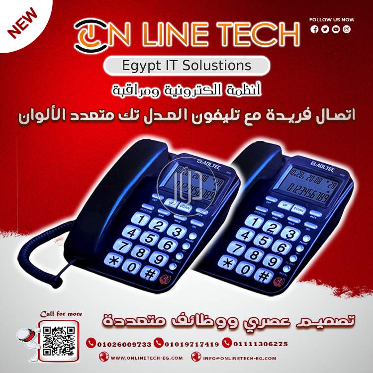 صور اجهزة الكترونية للبيع في القاهرة - دوّر.كوم