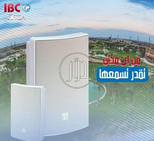 صور اجهزة الكترونية للبيع في مصر - دوّر.كوم