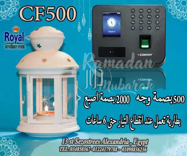 صور اجهزة الكترونية للبيع في مصر - دوّر.كوم