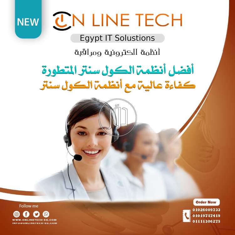 صور اجهزة الكترونية للبيع في القاهرة - دوّر.كوم