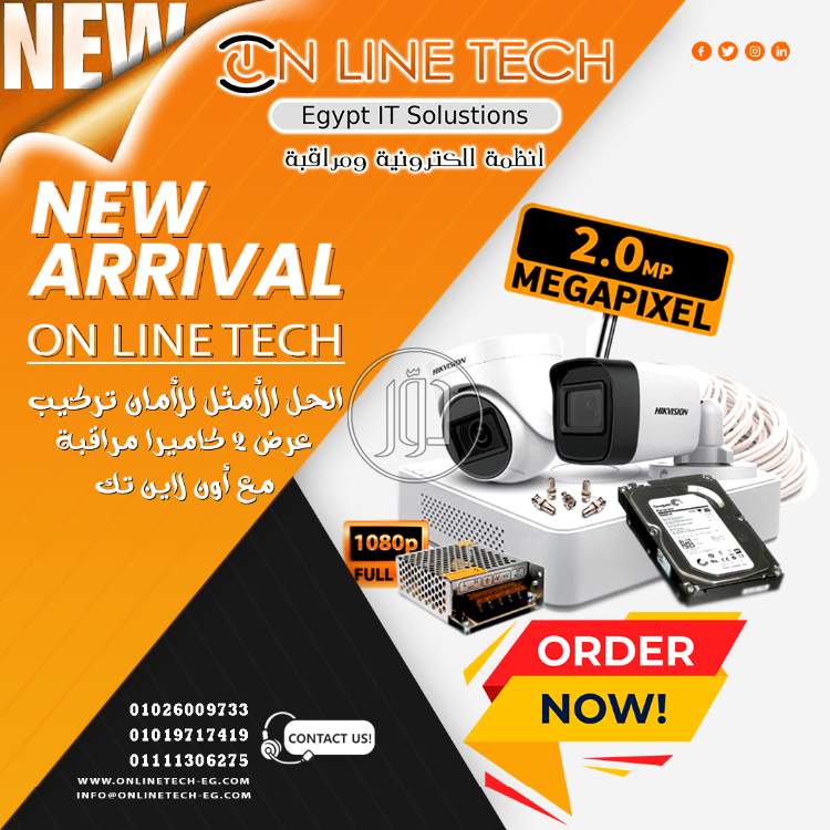 صور اجهزة الكترونية للبيع في القاهرة - دوّر.كوم