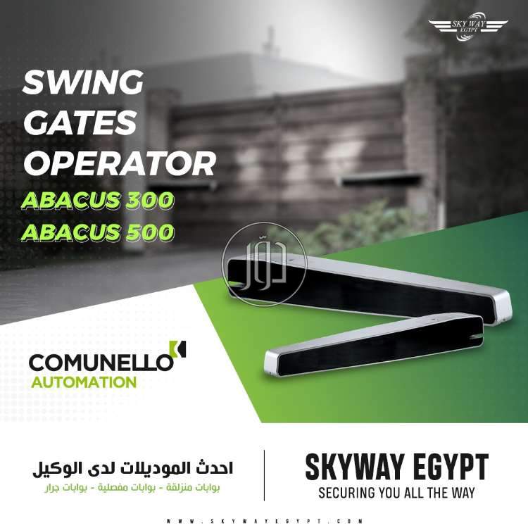 صور اجهزة الكترونية للبيع في القاهرة - دوّر.كوم