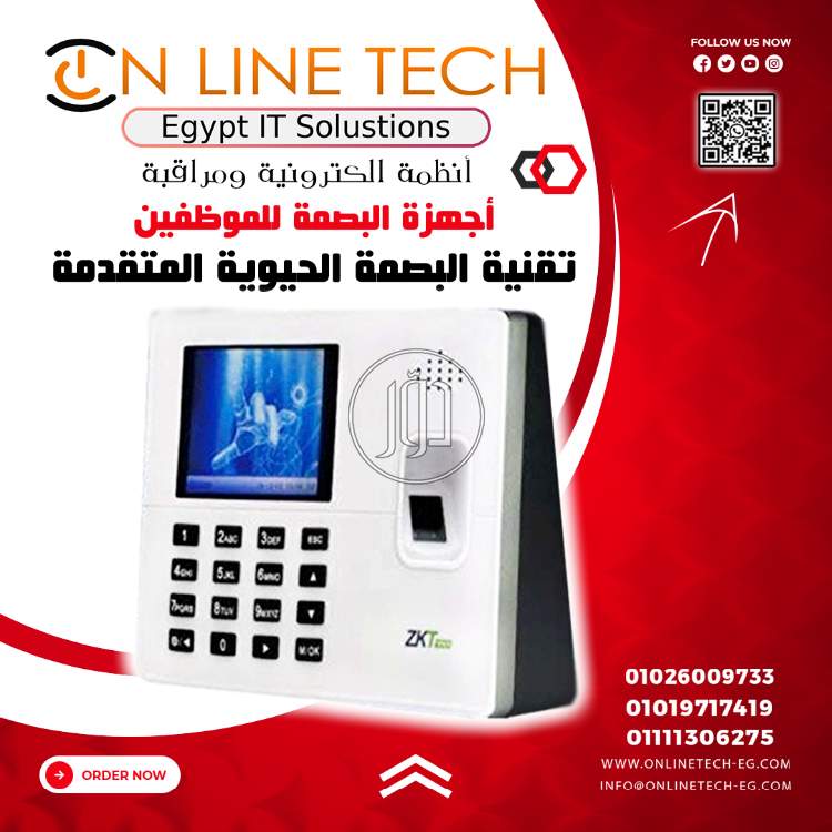 صور اجهزة الكترونية للبيع في القاهرة - دوّر.كوم