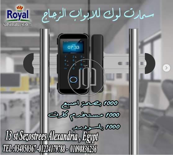 صور اجهزة الكترونية للبيع في مصر - دوّر.كوم