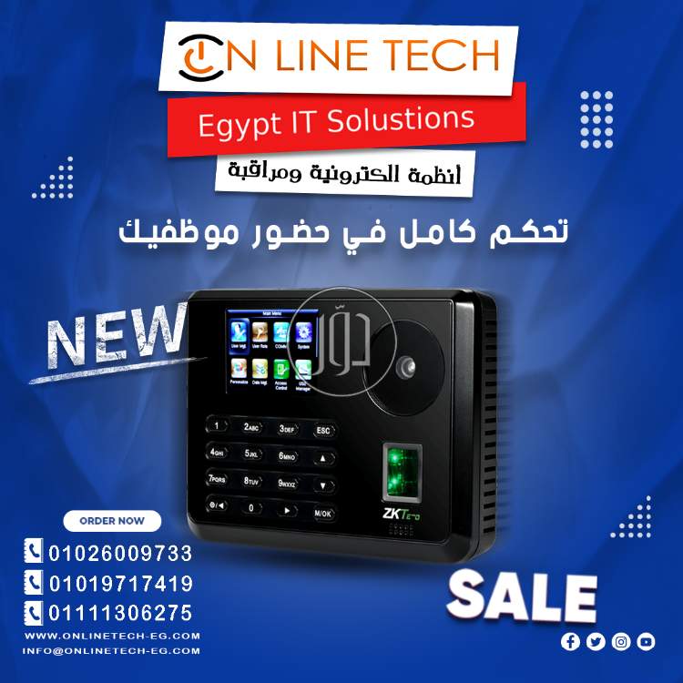 صور اجهزة الكترونية للبيع في القاهرة - دوّر.كوم