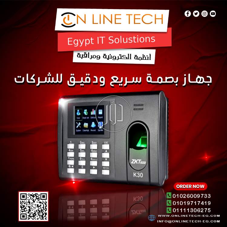 صور اجهزة الكترونية للبيع في القاهرة - دوّر.كوم