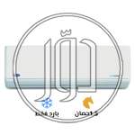 كاريير اوبتيماكس برو بارد ساخن 2.25 حصان