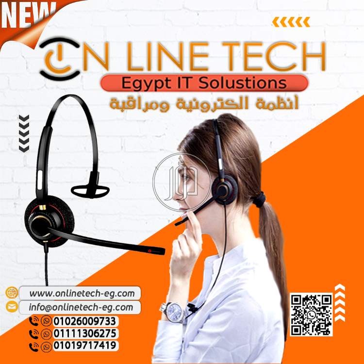 صور اجهزة الكترونية للبيع في القاهرة - دوّر.كوم