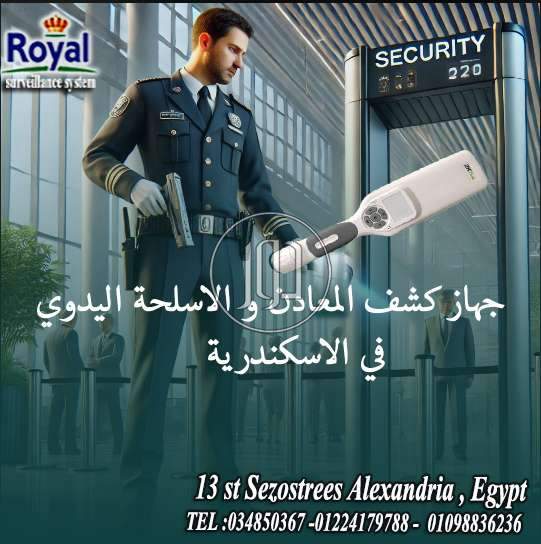 صور اجهزة الكترونية للبيع في مصر - دوّر.كوم