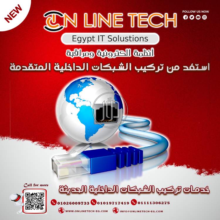 صور اجهزة الكترونية للبيع في القاهرة - دوّر.كوم