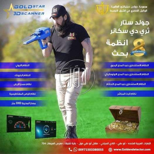 صور اجهزة الكترونية للبيع في أسوان - دوّر.كوم