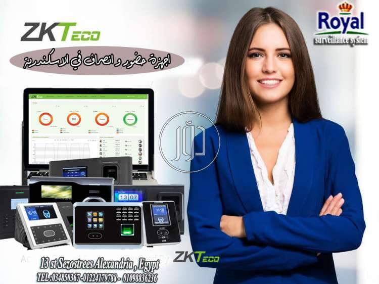 صور اجهزة الكترونية للبيع في مصر - دوّر.كوم