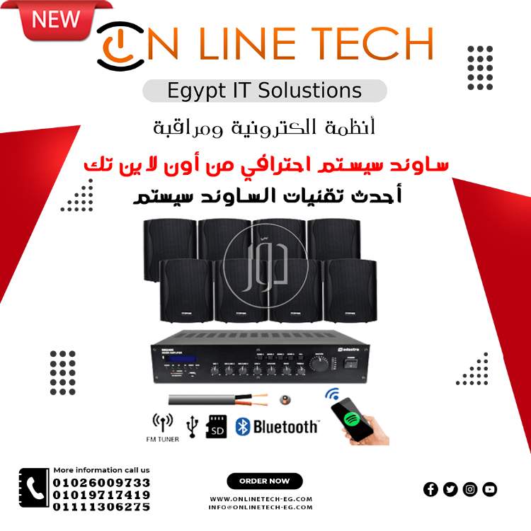 صور اجهزة الكترونية للبيع في القاهرة - دوّر.كوم