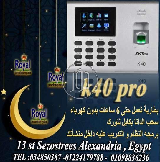 صور اجهزة الكترونية للبيع في مصر - دوّر.كوم