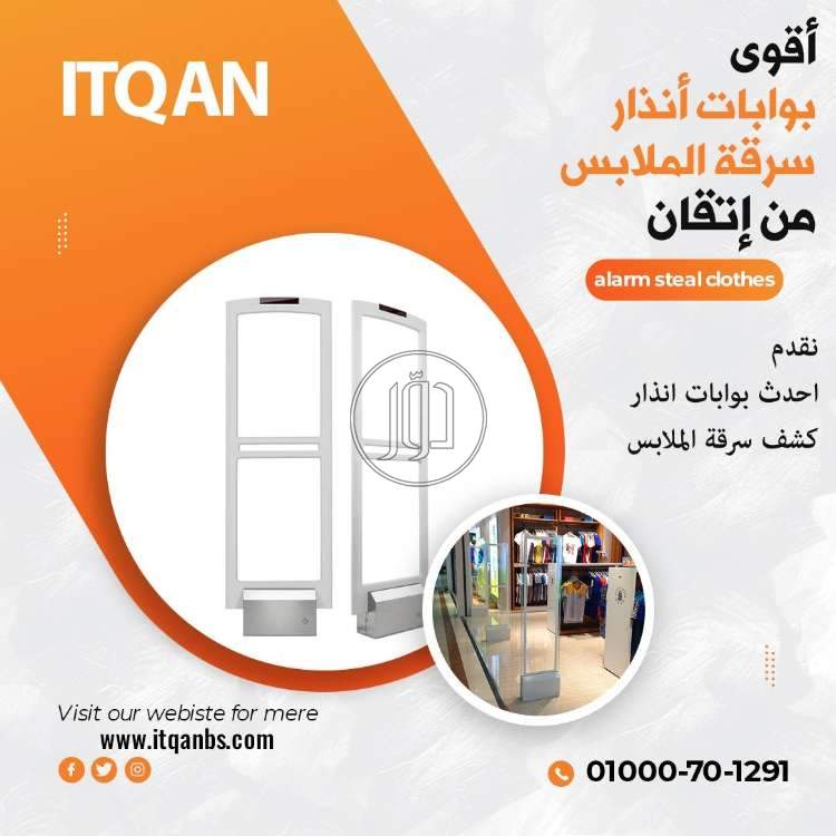 صور اجهزة الكترونية للبيع في القاهرة - دوّر.كوم