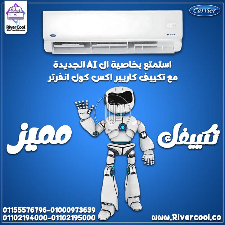 اجهزة الكترونية في مصر - دوّر.كوم