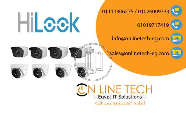 صور كاميرات مراقبة للبيع في القاهرة - دوّر.كوم