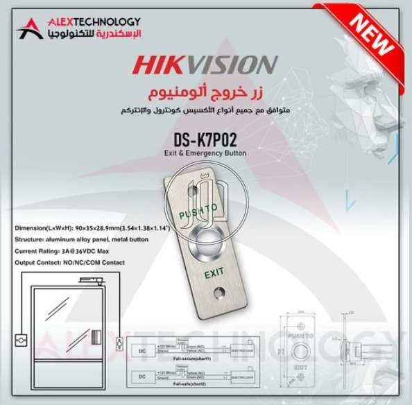 صور اجهزة الكترونية للبيع في مصر - دوّر.كوم