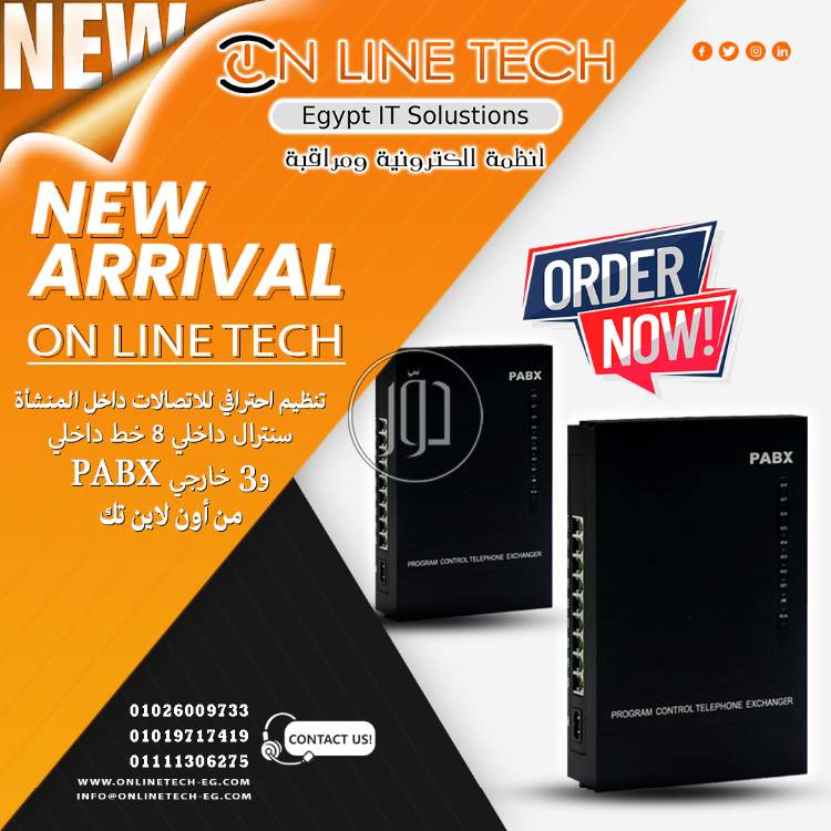 صور اجهزة الكترونية للبيع في القاهرة - دوّر.كوم