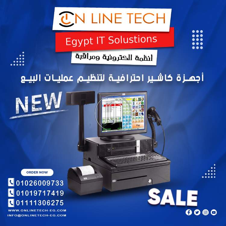 صور اجهزة الكترونية للبيع في القاهرة - دوّر.كوم