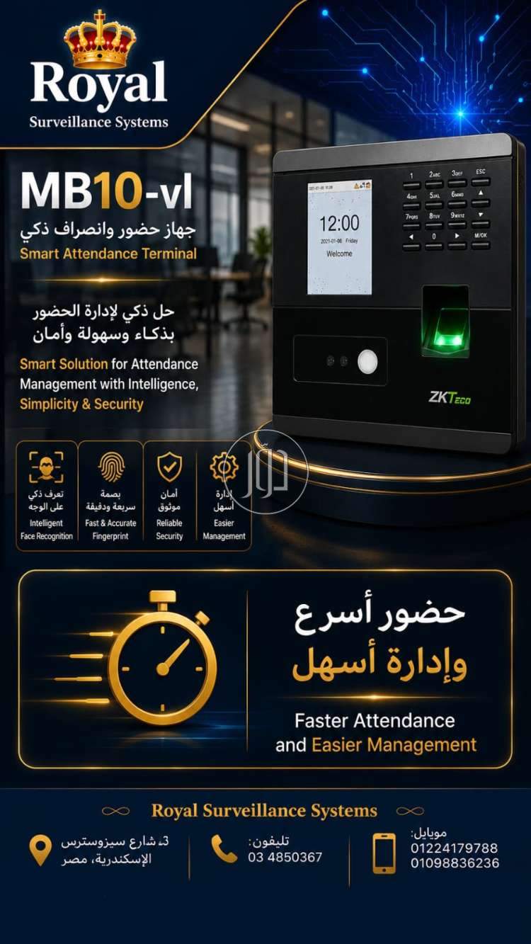 اجهزة الكترونية في مصر - دوّر.كوم