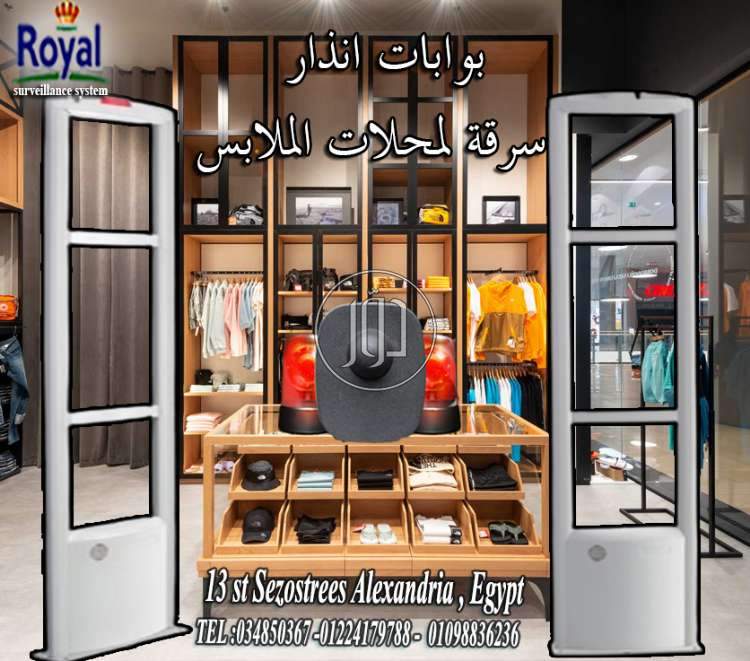 صور اجهزة الكترونية للبيع في مصر - دوّر.كوم