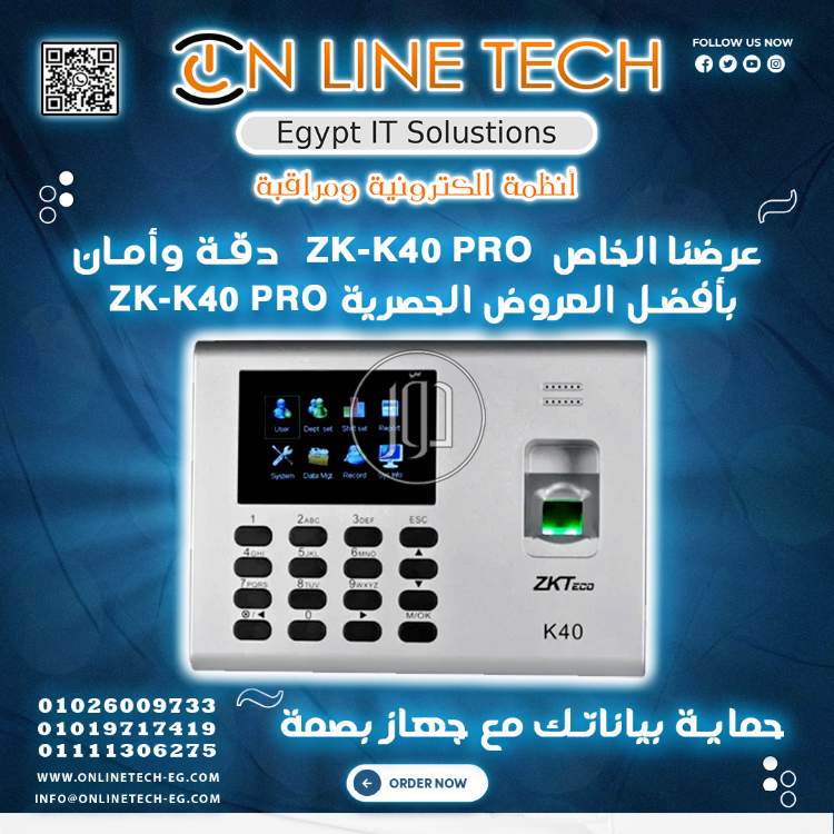 صور اجهزة الكترونية للبيع في القاهرة - دوّر.كوم