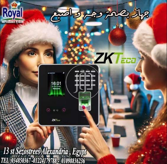 صور اجهزة الكترونية للبيع في مصر - دوّر.كوم