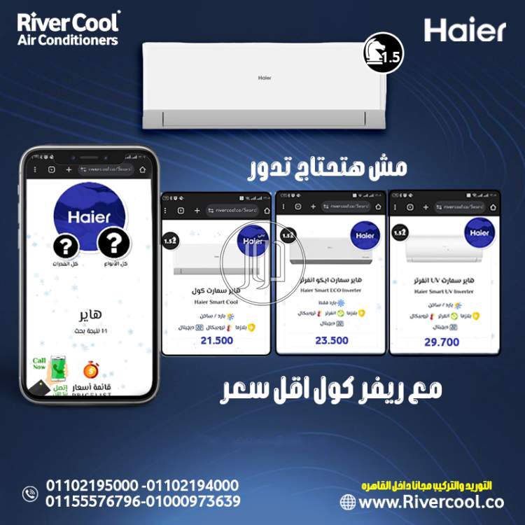 صور اجهزة الكترونية للبيع في الجيزة - دوّر.كوم