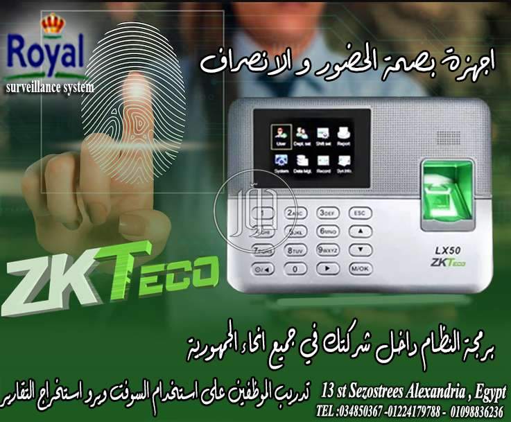 صور اجهزة الكترونية للبيع في مصر - دوّر.كوم