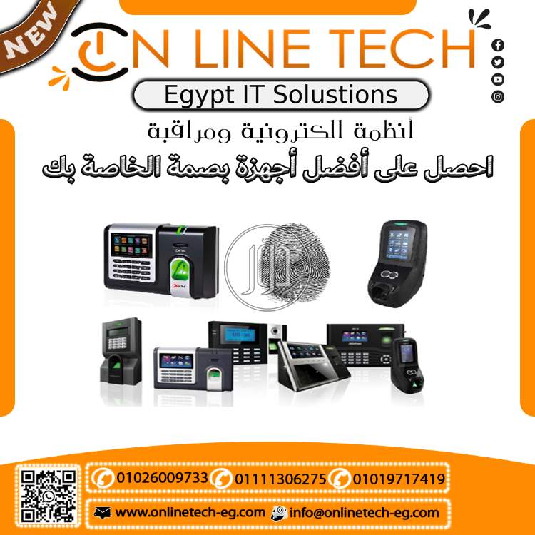 صور اجهزة الكترونية للبيع في مصر - دوّر.كوم