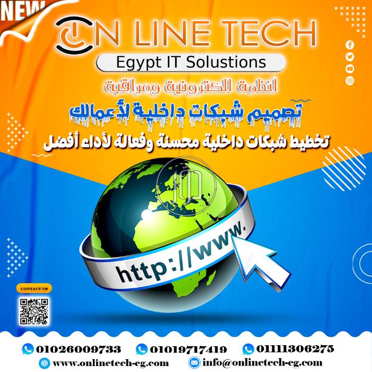 صور اجهزة الكترونية للبيع في مصر - دوّر.كوم