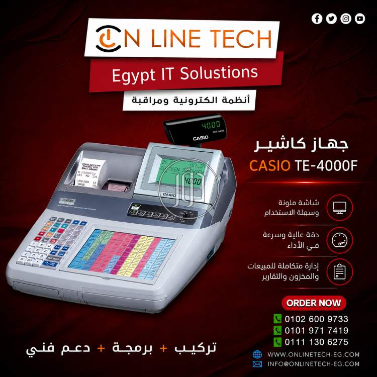 اجهزة الكترونية في مصر - دوّر.كوم