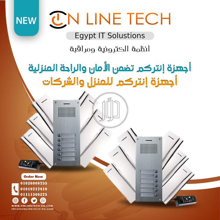 صور اجهزة الكترونية للبيع في القاهرة - دوّر.كوم