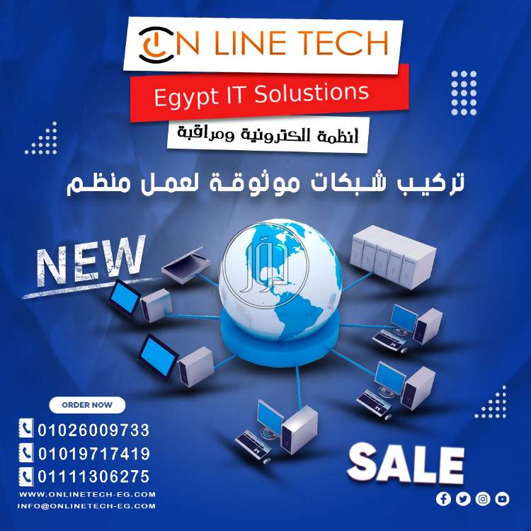 صور اجهزة الكترونية للبيع في القاهرة - دوّر.كوم