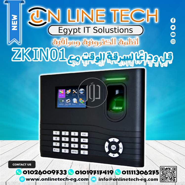 صور اجهزة الكترونية للبيع في القاهرة - دوّر.كوم